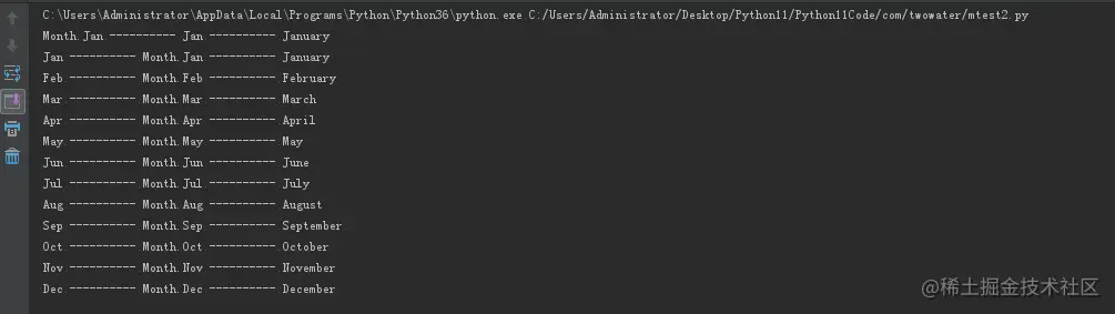 Python3 自定义类型的枚举类