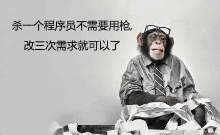 程序员跳槽神级攻略