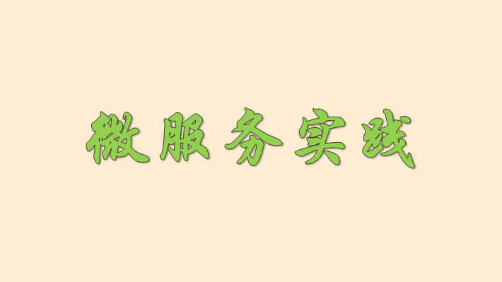 题图