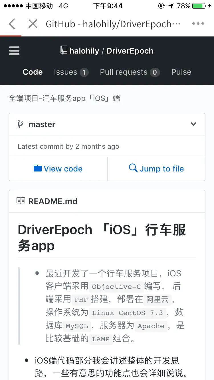 第三方内容的加载进度条