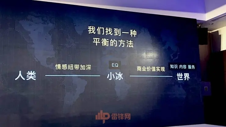 第五代微软小冰发布，你不知道这位“网红少女”经历了什么