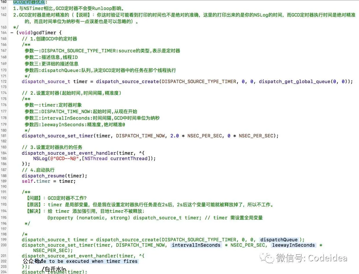 GCD定时器不会受Runloop影响.png