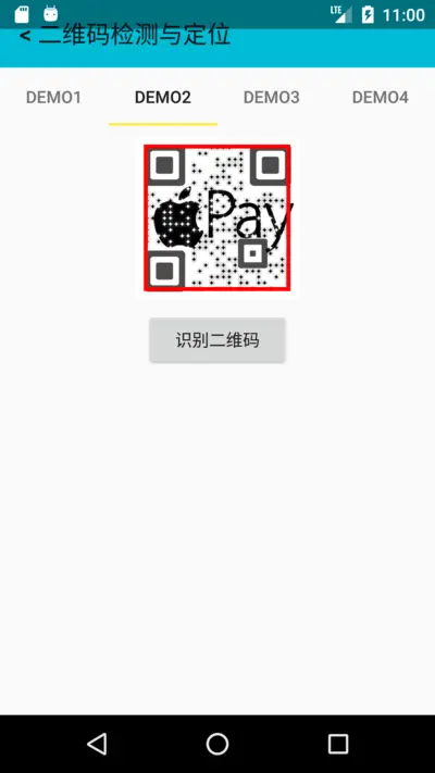 定位有创意的二维码.png