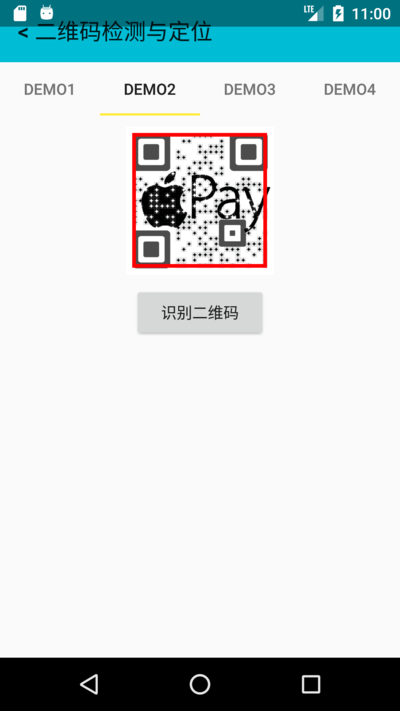 定位有创意的二维码.png