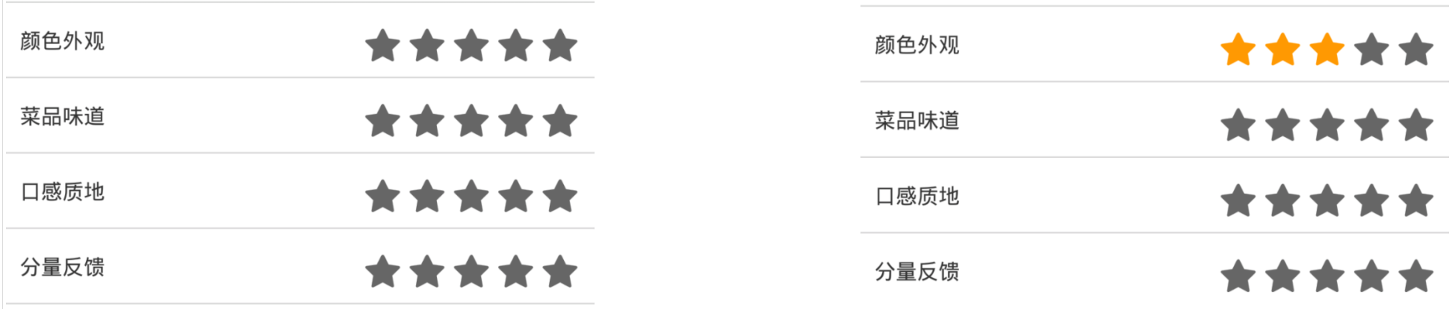操作图