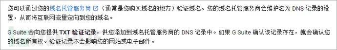 Xshell后门事件中用到的DNS Tunneling技术分析