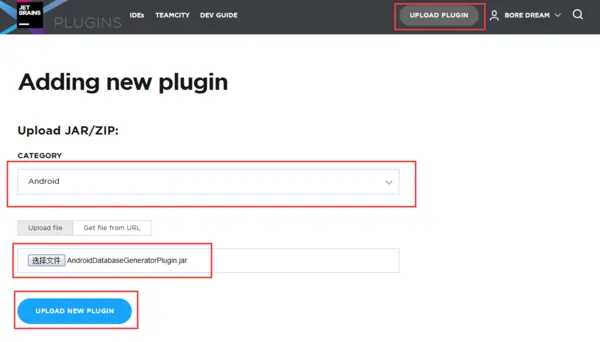 publish plugin