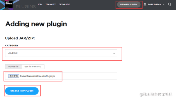 publish plugin