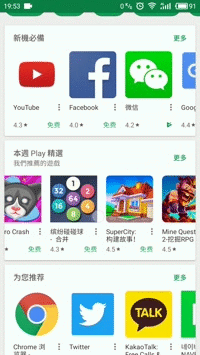 googleplay.gif