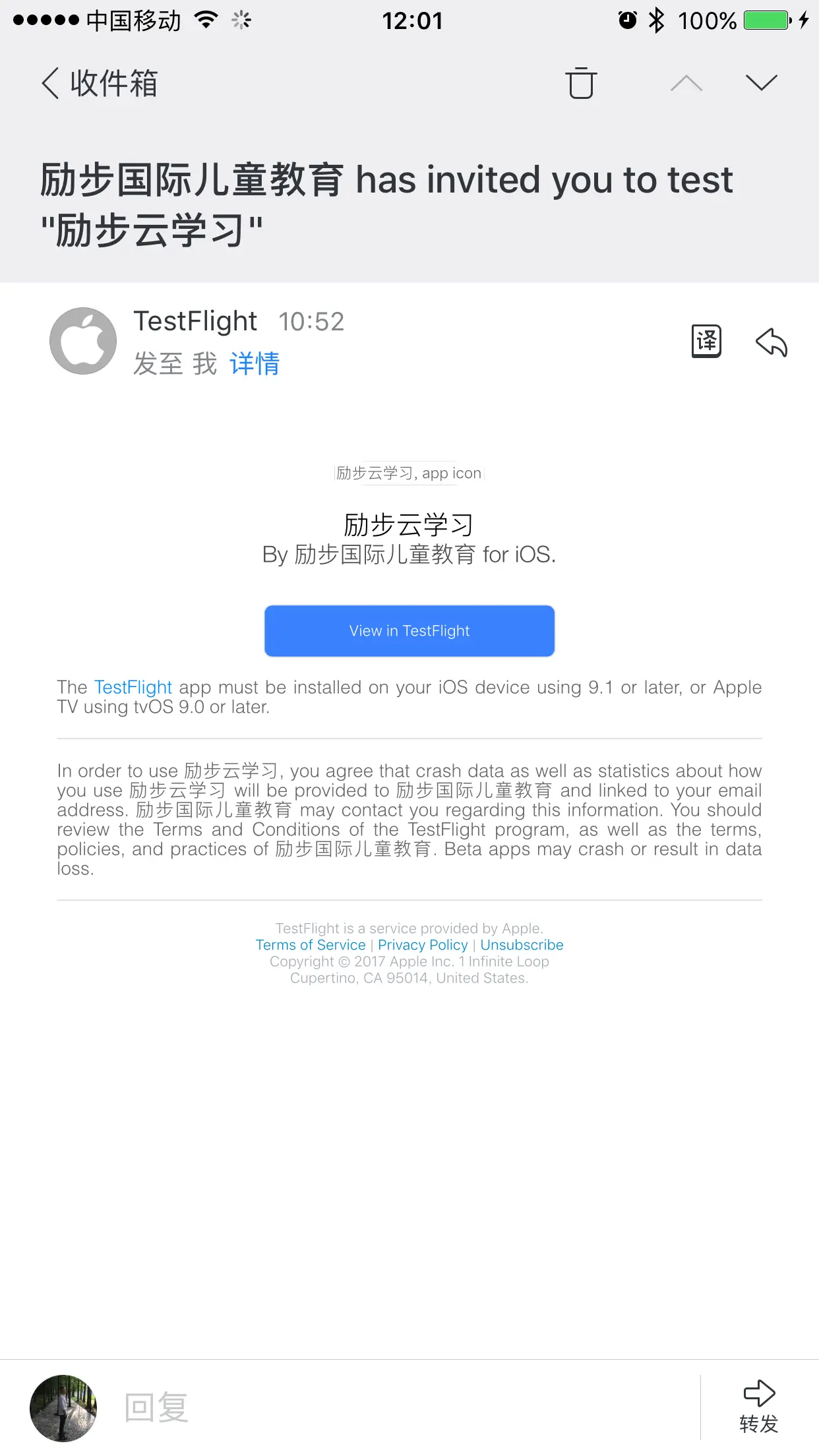 内部测试邮件内容1