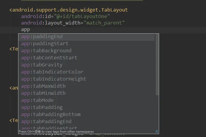布局中设置属性