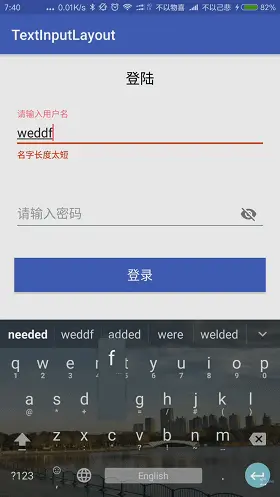 验证输入的字符