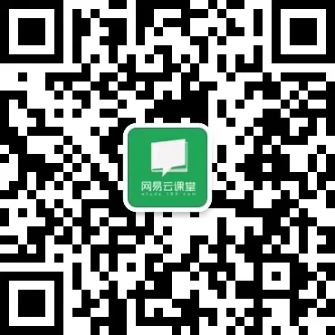 加云课堂微信好友