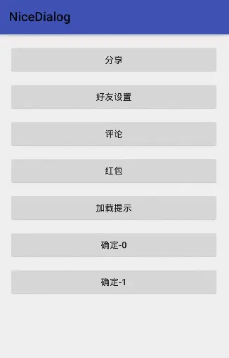 分享