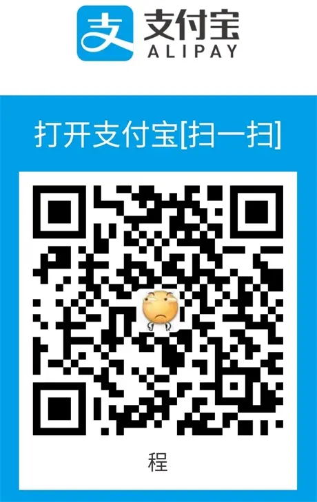 支付宝捐赠