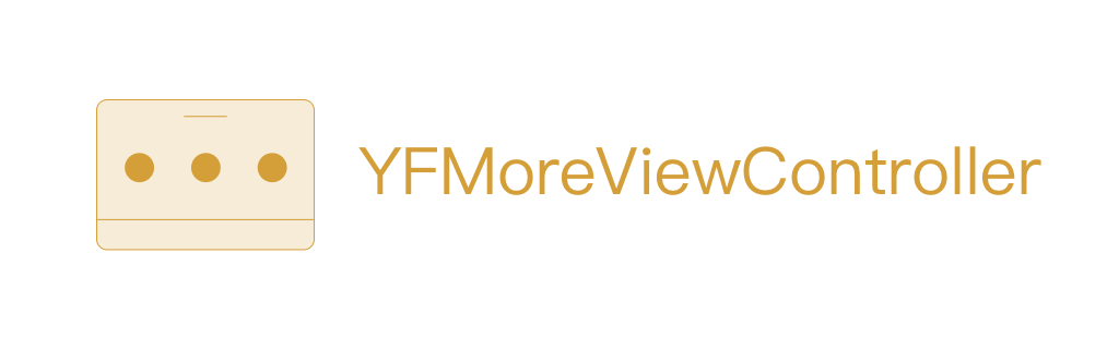 YFMoreViewController