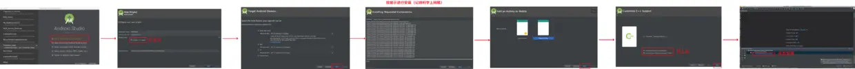 示意图