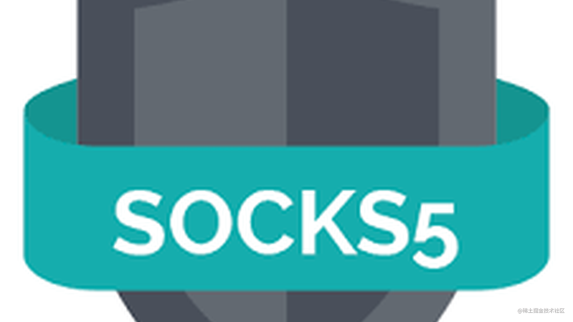 socks5協議解析