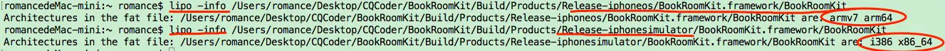 lipo -info