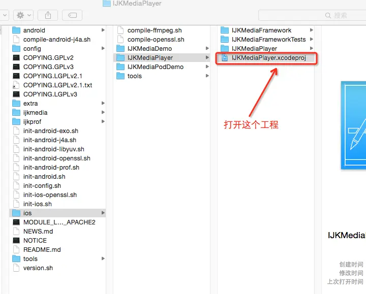 IJKMediaPlayer.xcodeproj