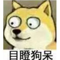 目瞪狗呆：出轨率最高的竟是IT男