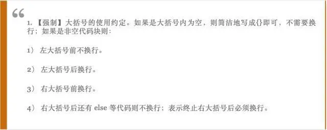 阿里是这样要求 JAVA 程序员的，你们都知道么？