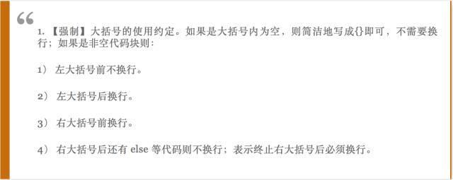 阿里是这样要求 JAVA 程序员的，你们都知道么？