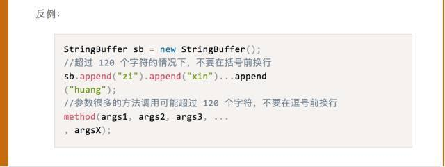阿里是这样要求 JAVA 程序员的，你们都知道么？