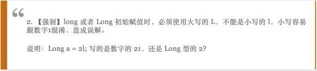 阿里是这样要求 JAVA 程序员的，你们都知道么？
