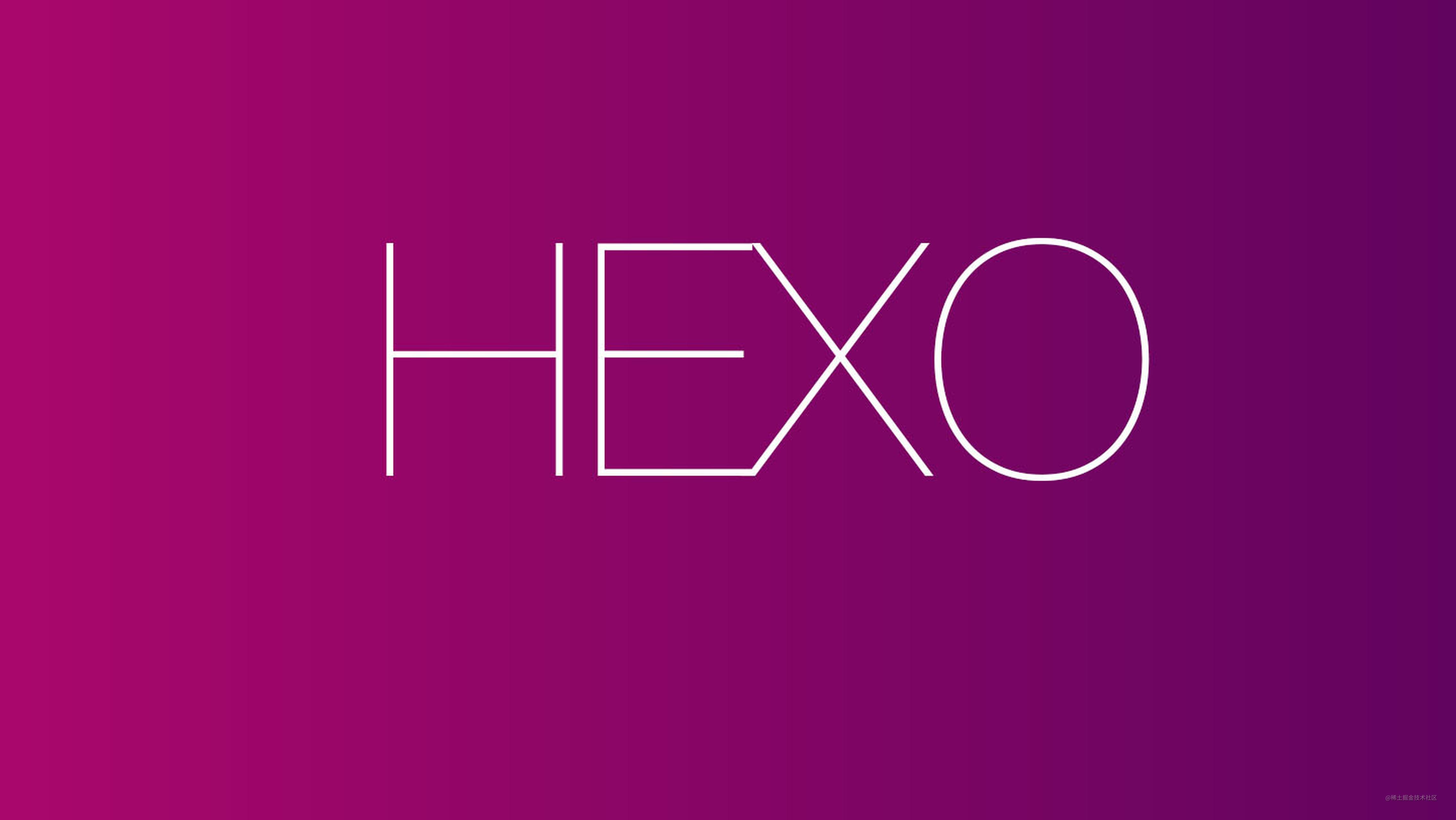 hexo高阶教程：教你怎么让你的hexo博客在搜索引擎中排第一