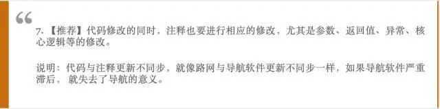 阿里是这样要求 JAVA 程序员的，你们都知道么？