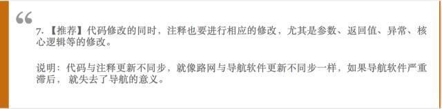 阿里是这样要求 JAVA 程序员的，你们都知道么？
