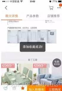 fetch_file3fdd1a3c304f8cbbc8a18ad63effe49f-picture