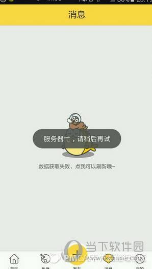 fetch_file2e9be4c1047777fdef7f81d3e09682b5-picture