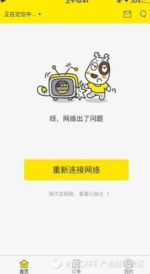 fetch_filed198ead2bf2de090abdcc97bae632351-picture