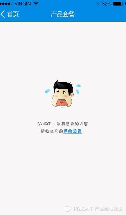 fetch_filedc0265241dc13cee35ee582df7504430-picture