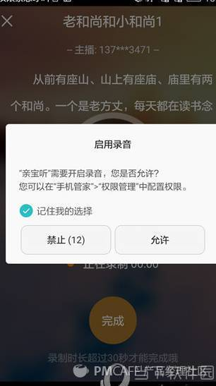 fetch_file011d46014dc49f2f392e80be6de0c0b1-picture