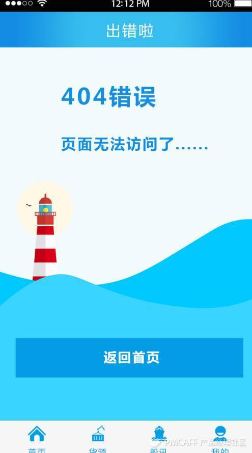 fetch_file72b0497b9c7730e9441c7cf70a264311-picture