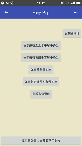 EasyPopup