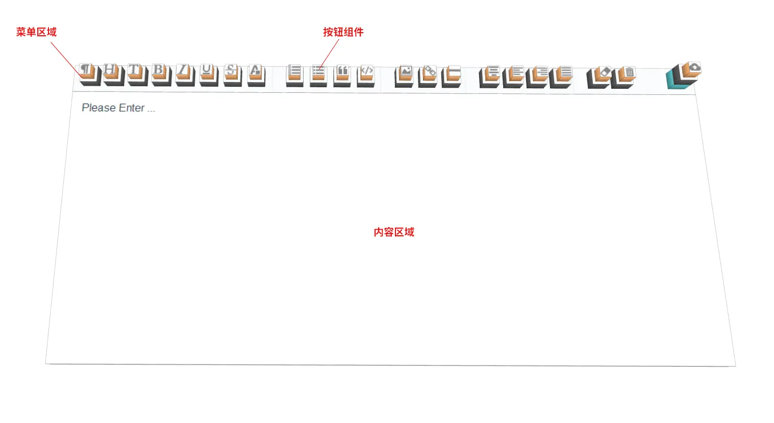 组件结构图