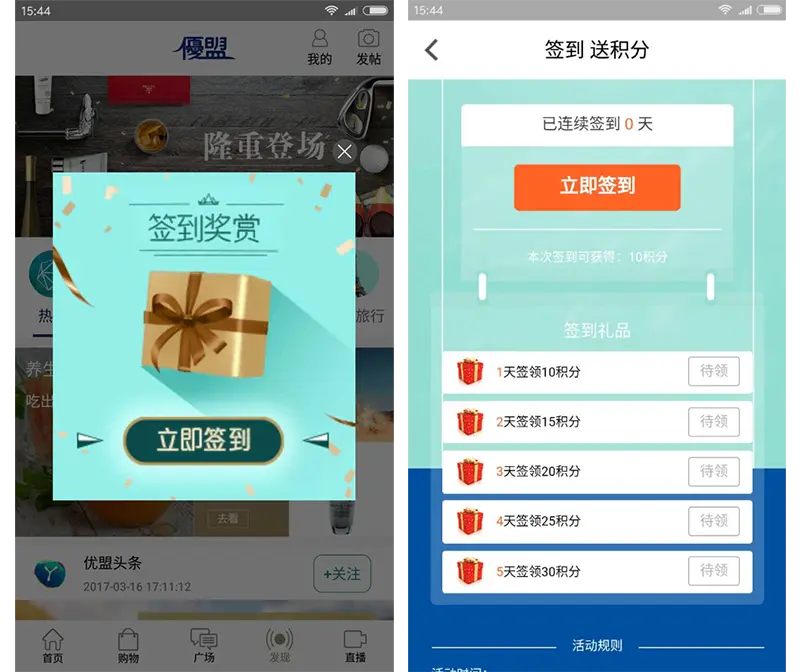 用户召回可比拉新难多了，你确定不好好考虑用户留存问题???