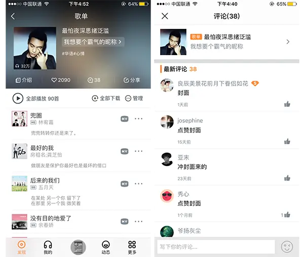 用户召回可比拉新难多了，你确定不好好考虑用户留存问题???