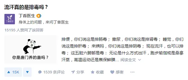 用户召回可比拉新难多了，你确定不好好考虑用户留存问题???