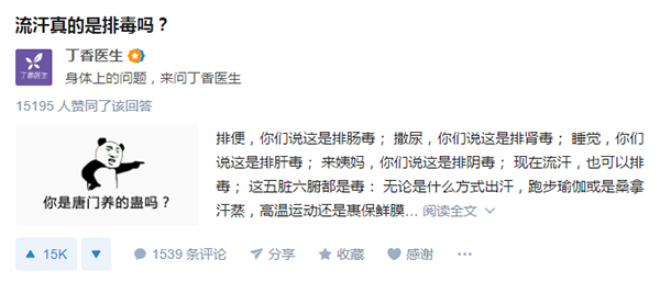 用户召回可比拉新难多了，你确定不好好考虑用户留存问题???