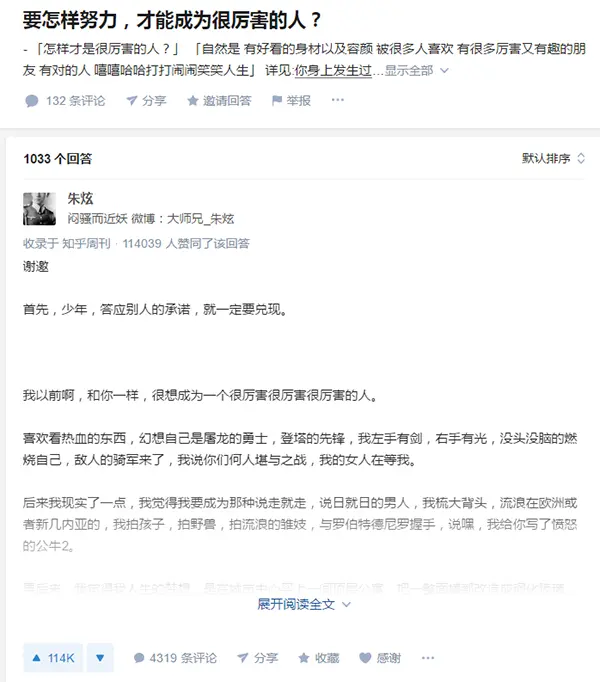 用户召回可比拉新难多了，你确定不好好考虑用户留存问题???