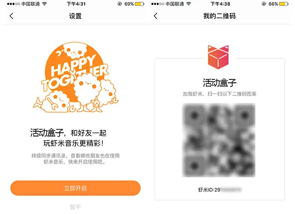 用户召回可比拉新难多了，你确定不好好考虑用户留存问题???