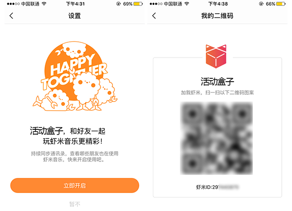 用户召回可比拉新难多了，你确定不好好考虑用户留存问题???