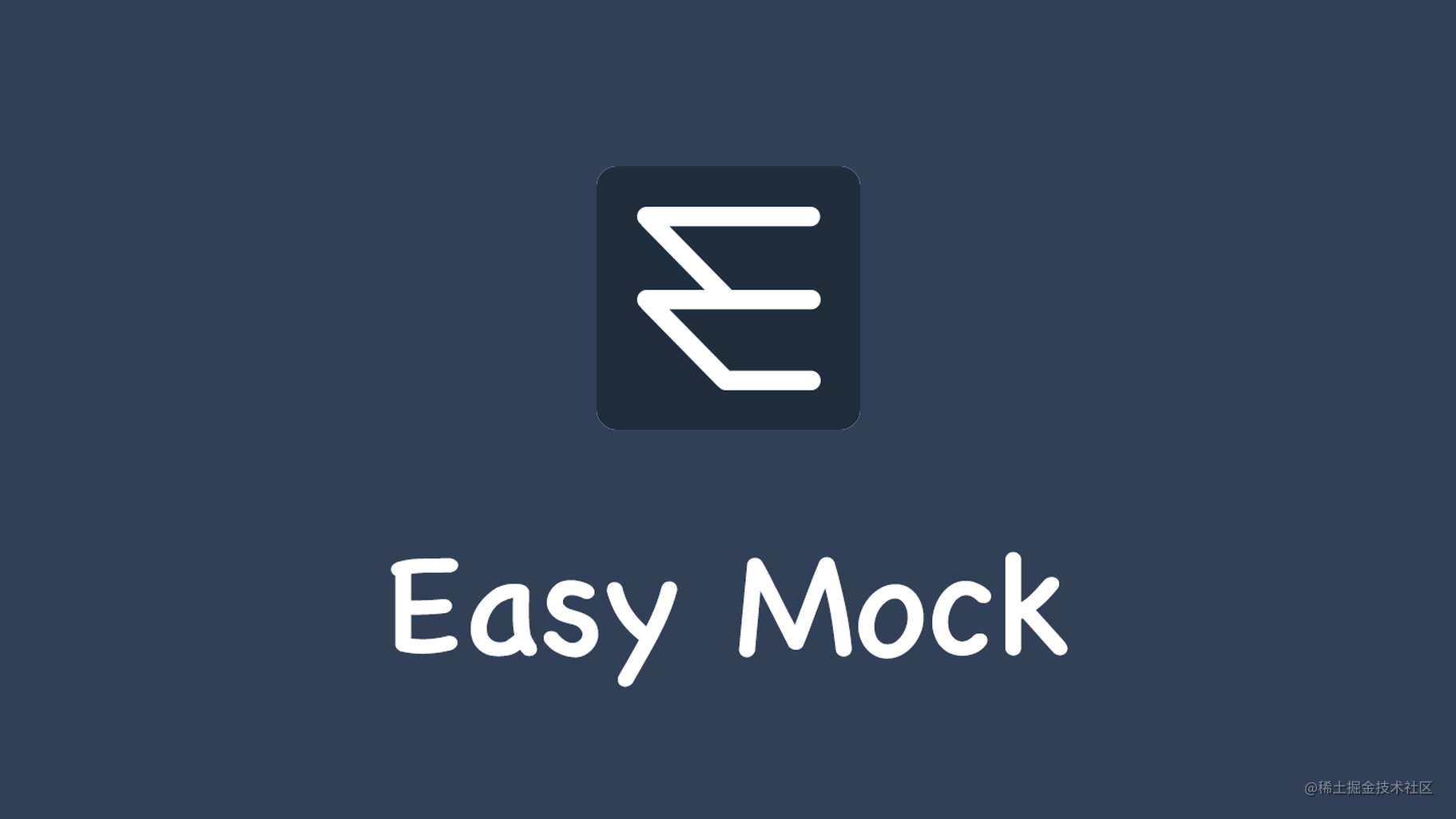 数据模拟神器 easy-mock 正式开源