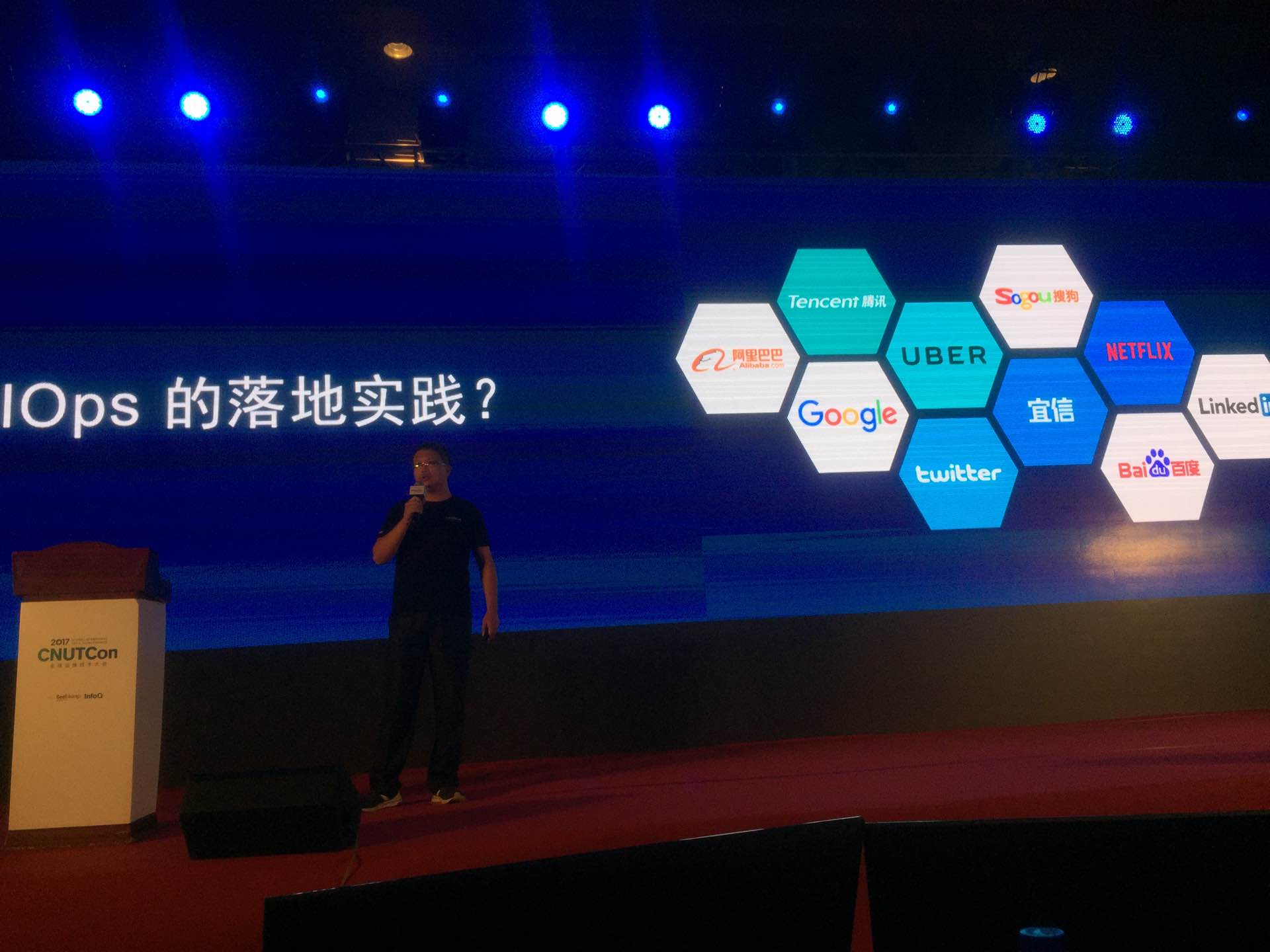 AIOps的落地企业