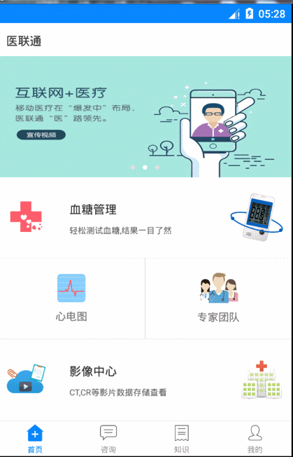效果图2.gif